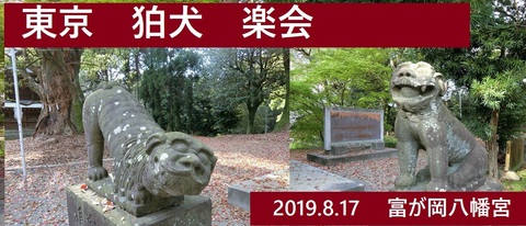 190817daiji2.jpg