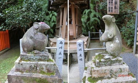 19122大豊狛ねずみ.jpg